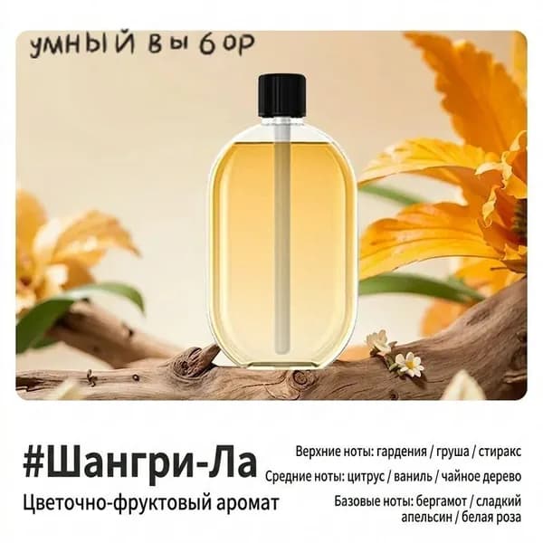 Аромадиффузор ультразвуковой 019e1f0a19c37c6ebd3ab32953f790ff, горчичный