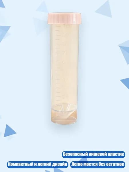 Компактный контейнер для детского питания, Прозрачная трубка D - 100ml