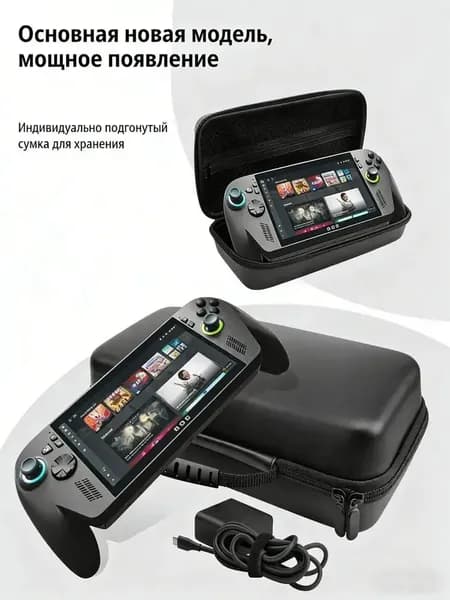 ROG Xbox Ally / Ally X Портативный жесткий чехол, водонепроницаемый и высокой емкости, кожаная текстура