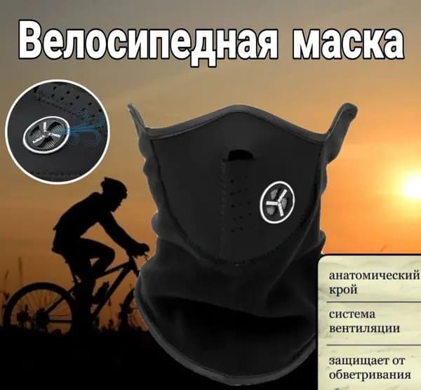 Бафф