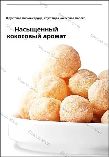Жевательный мармелад