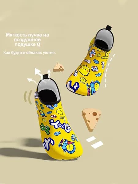 Аквашуз Qinpiao