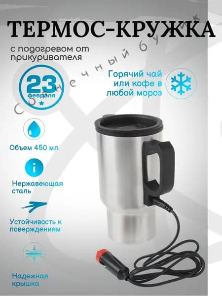 Электрический чайник 487180624-4tves_487180624-4tvesc, черный, серебристый