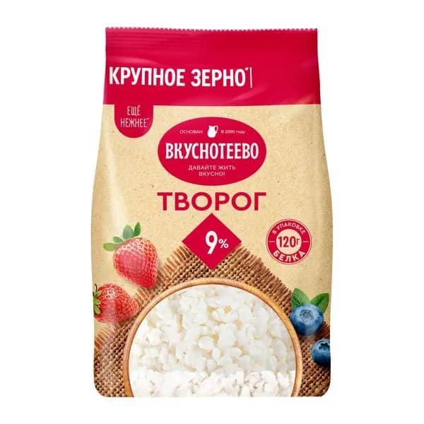 Творог Вкуснотеево 9% 750г
