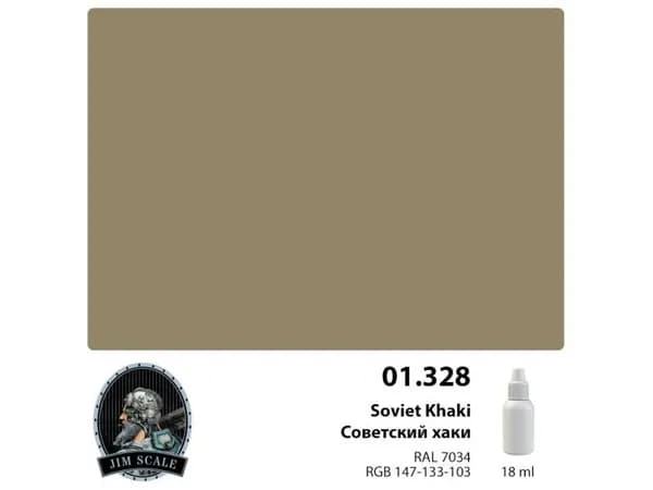 Акриловая краска Jim Scale Советский хаки Soviet Khaki, 18 мл