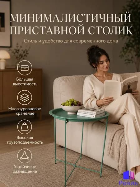 Садовый стол,Металл 47х50.5 см