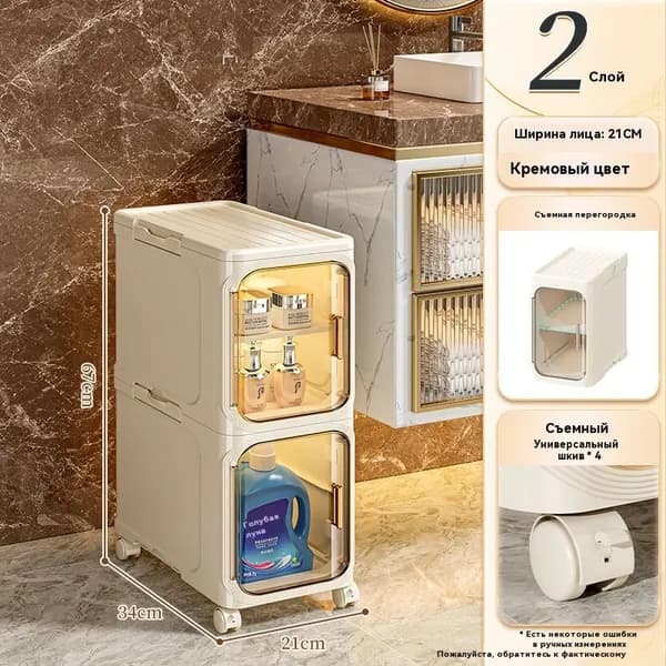 Тумба для ванной,, 21х34х67 см
