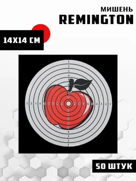 Remington Набор для игры в дартс