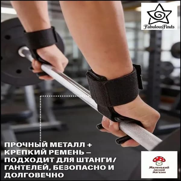 Турник, максимальный вес пользователя: 150 кг
