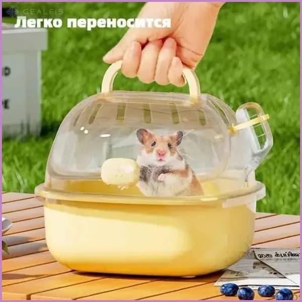 Клетка для хомяка, маленькая, 20,5х18х16 см