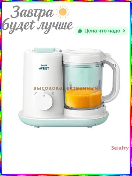 блендер mzm-20260118135739752, белый