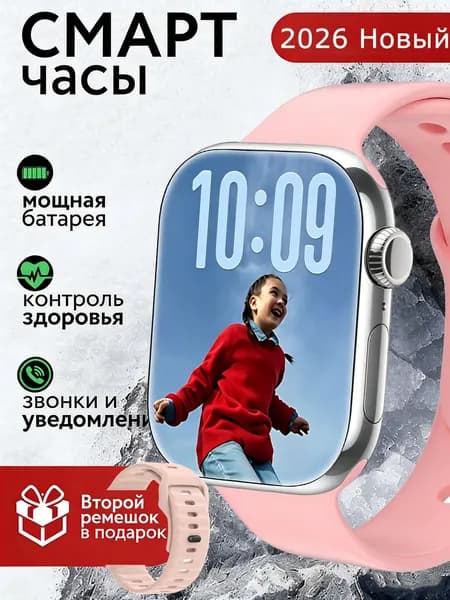 Смарт-часы S10pro умные часы, умные часы,серии 11,упражнений,музыки,мужские,женские,Смарт часы,вызов,спать,Будильник,Информационный толчок