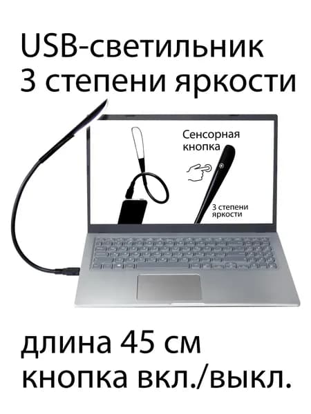 Настенный светильник