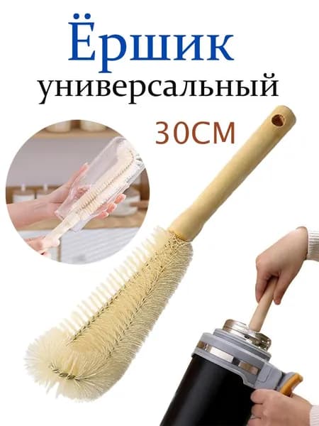 Щетка для посуды, 1 шт