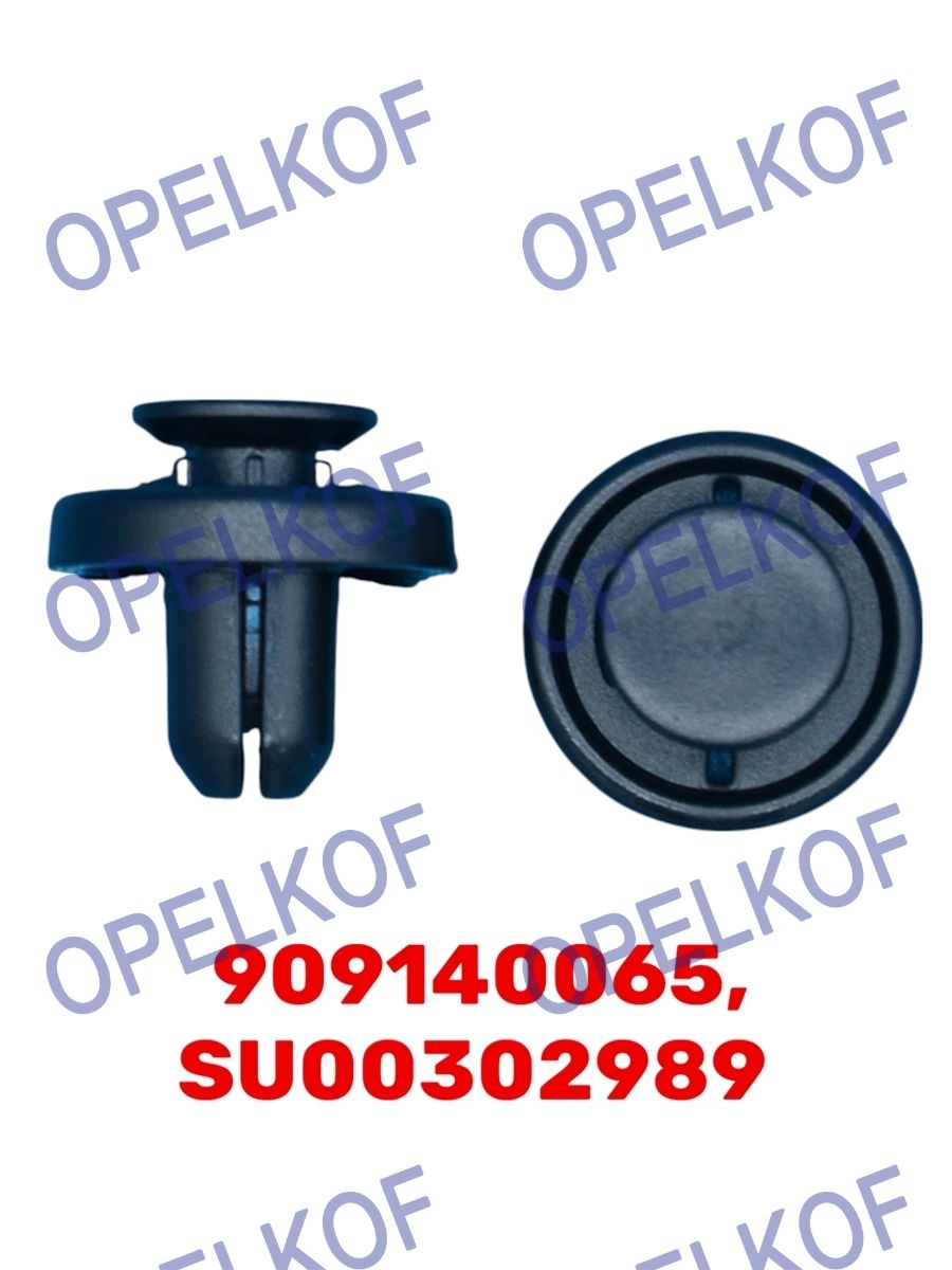 Клипса распорная Subaru, Toyota 909140065, SU00302989
