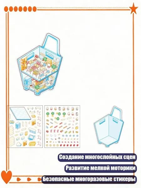 Настенная карта