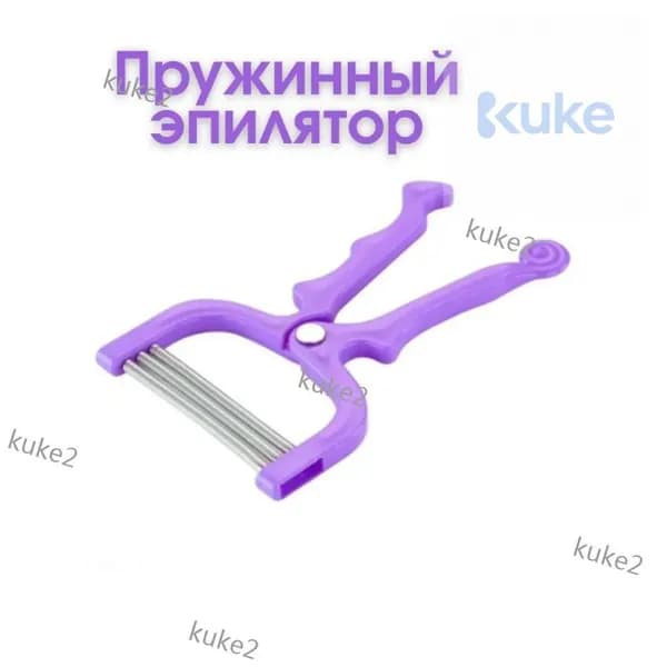 Эпилятор TM-20251120-1335