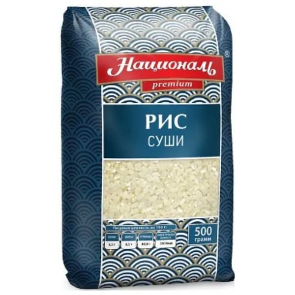 Рис Суши премиум Националь 500г