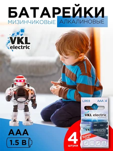 Батарейка LR 03 / ААА Alkaline 4 шт