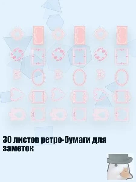 Настенная карта