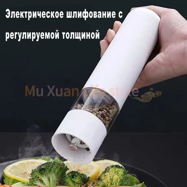 Кухонные принадлежности -Измельчитель специй