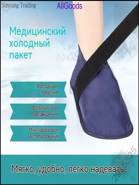 Одежда для медицинских процедур