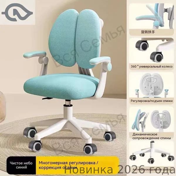 Ортопедический стул, Ткань, синий2