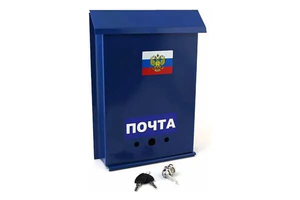 Ящик почтовый ПОЧТА с замком - защелка Эконом 330х245х60 мм стальной, арт. У8-9540.Син Левша