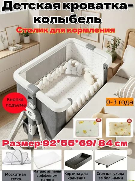 Кровать детская 55х92х82 см, серый