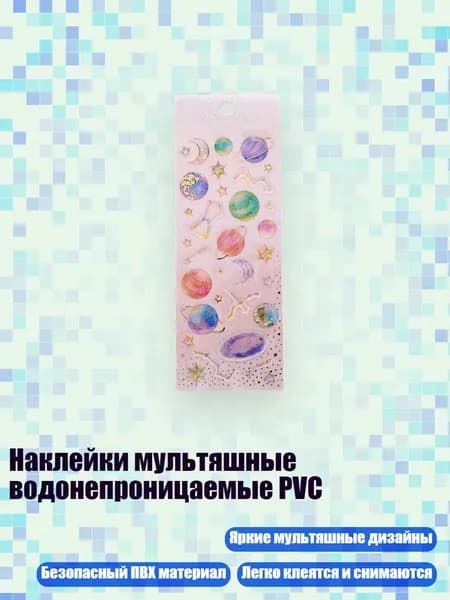Гель-краска/ 20 г.