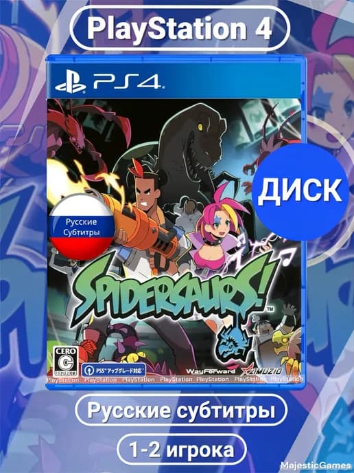Spidersaurs игра на PlayStation 4 Диск