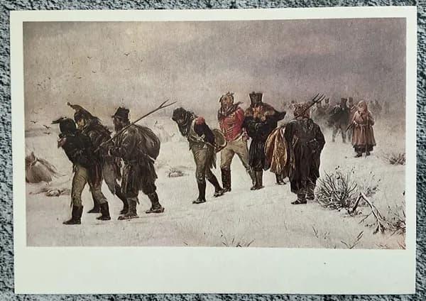 Открытка винтажная СССР В 1812 году! худ Прянишников 1974 год #14