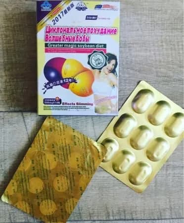 Капсулы для похудения эффективные жиросжигатели