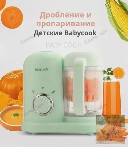 блендер mzm-20260530173742363, салатовый