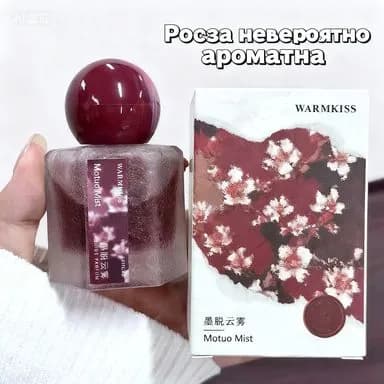 30 мл розового парфюма: неотразимый женский аромат