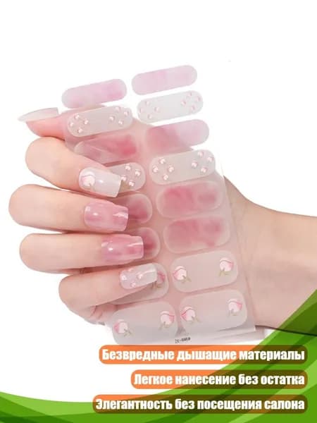 Модный набор наклеек для ногтей с покрытием, устойчивым к размазыванию 20 шт. Качество салона Для повседневных и формальных мероприятий, - ZE 0459
