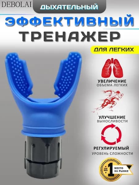 Мини-тренажер 019f6f117fda73fab2c00ffc7935b986