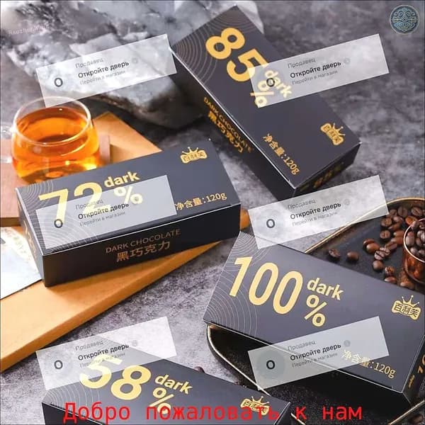 Выбранный шоколад из кокаола 100%Без сахара