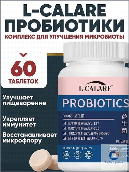 Жиросжигатель