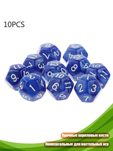 10 шт./лот 12-гранных полиэдральных игр D12 для клуба, акриловые аксессуары для семейных вечеринок и RPG, BL