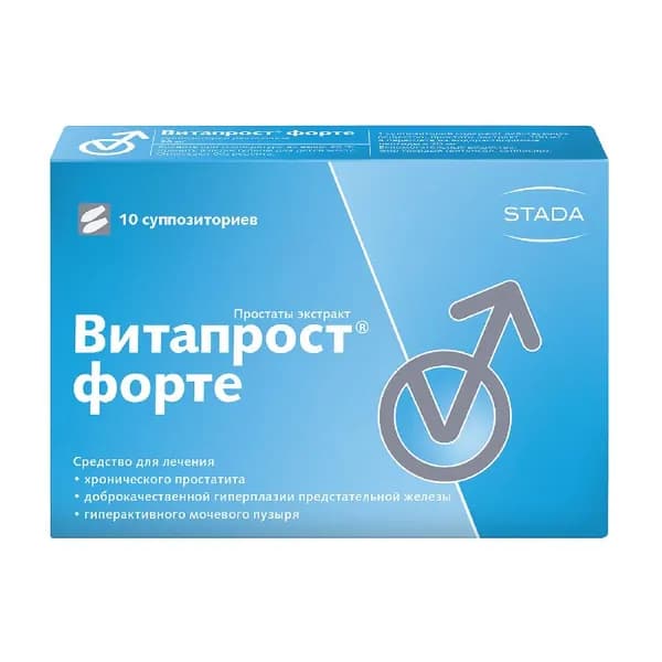 Витапрост Форте 20 мг суппозитории ректальные 10 шт