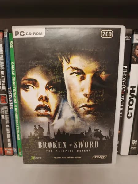 Видеоигра Broken Sword: The Sleeping Dragon 2003 на ПК 2xCD