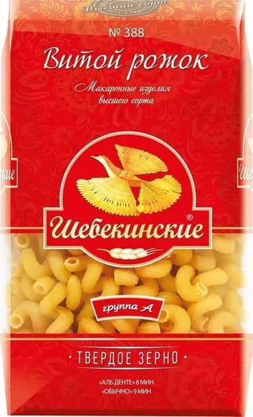 Шебекинские Макаронные изделия витой рожок 450 г