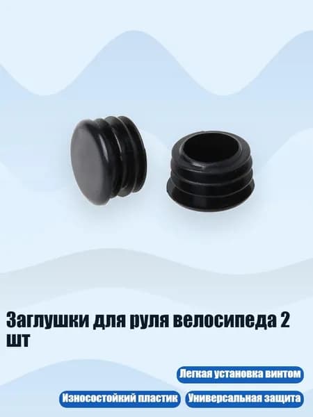 Аксессуары для лука, арбалета, рогатки