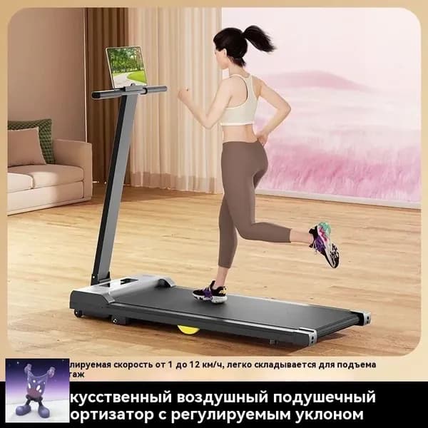 Беговая дорожка nalYQywh-185