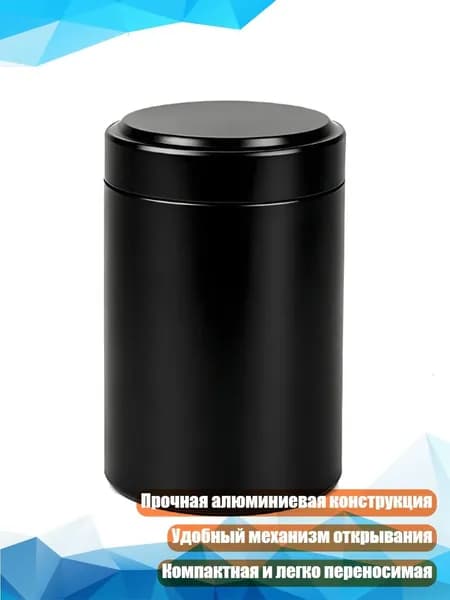 Алюминиевый контейнер для праха домашнего животного, Черный