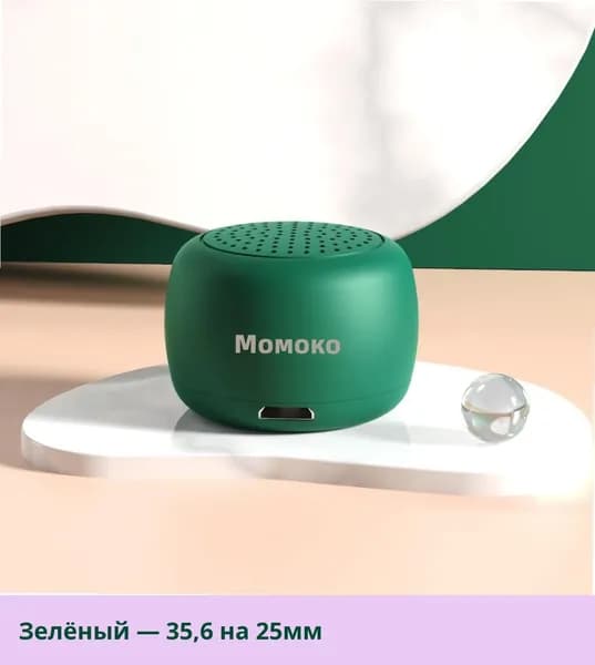 Портативная Bluetooth-колонка для фотосъемки, , миниатюрная, с высококачественным звуком, surround sound