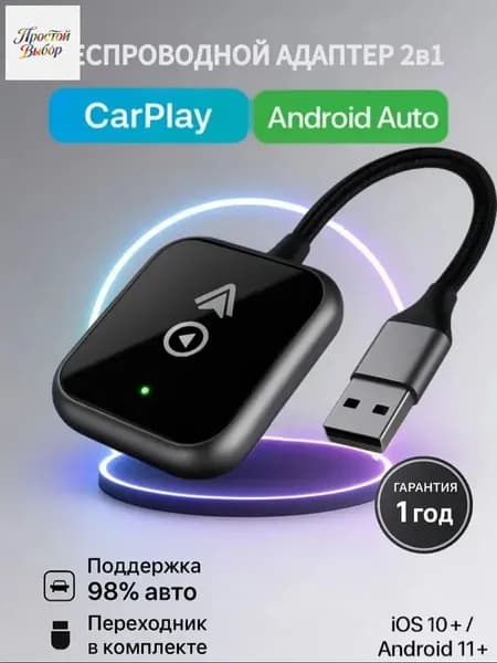 Устройство головное, 1 DIN