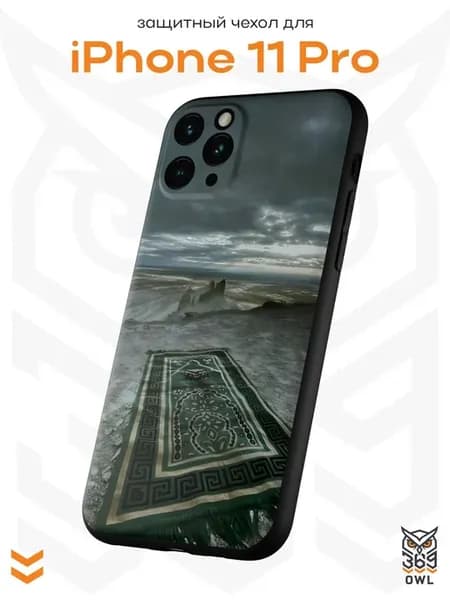 Чехол на Apple iPhone 11 Pro с принтом Ковер Ислам