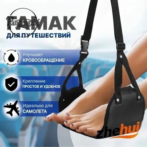 Гамак Ткань, 20х45 см